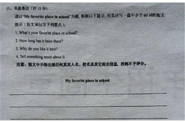 感人的英文