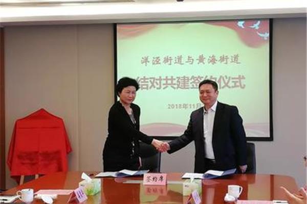 上海市社保局