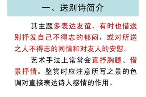 直接抒情的作用