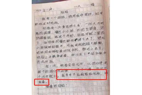 我的优势怎么写