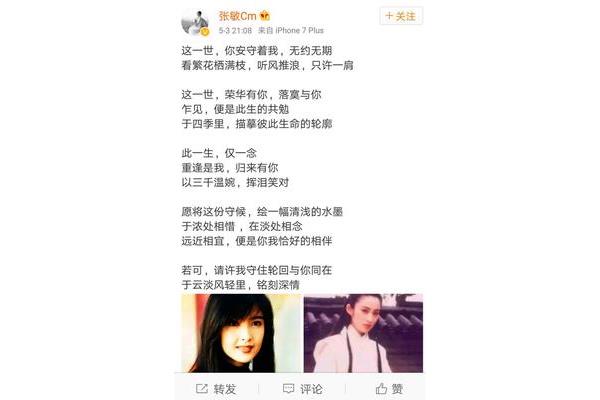 表白话语简短