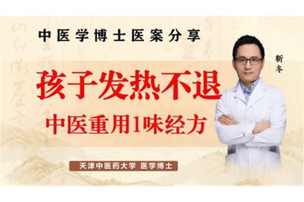 儿童低烧怎么处理