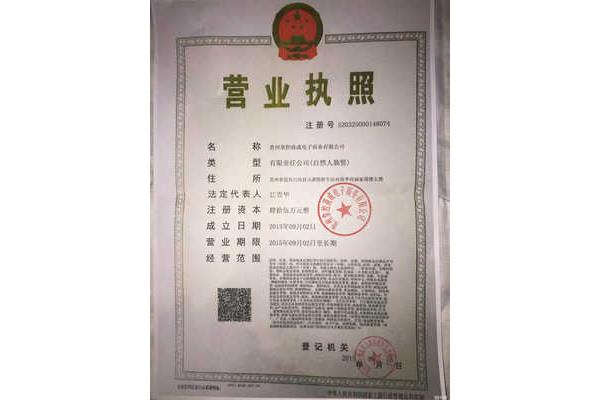 贸易公司经营范围