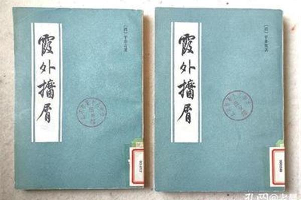 无巧不成书的意思