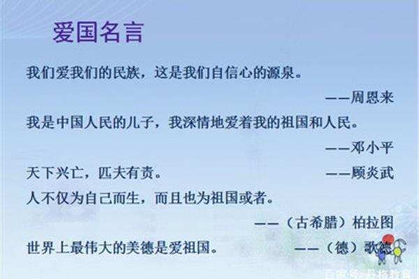 教育理念名言集锦