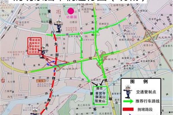 南京交管网