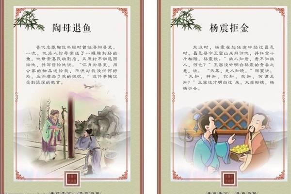 关于包拯的小故事