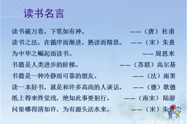 教育理念名言集锦