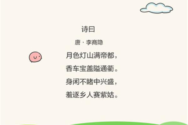 关于元宵节的诗句