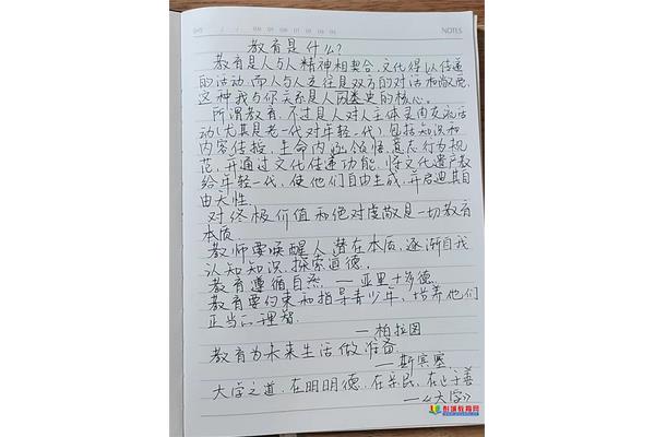 读书笔记是啥
