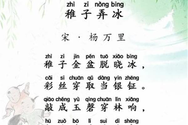童年的古诗