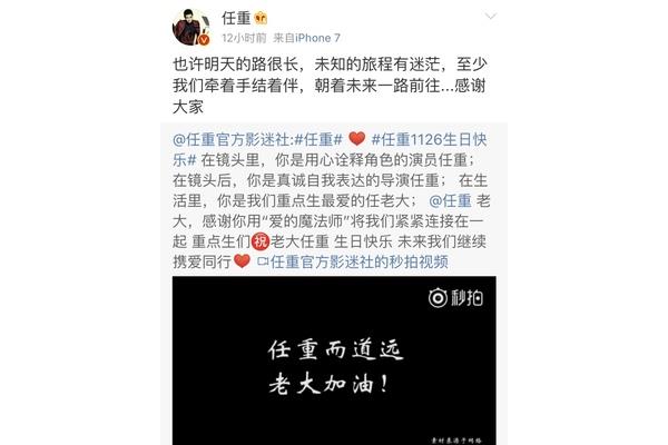 表白话语简短
