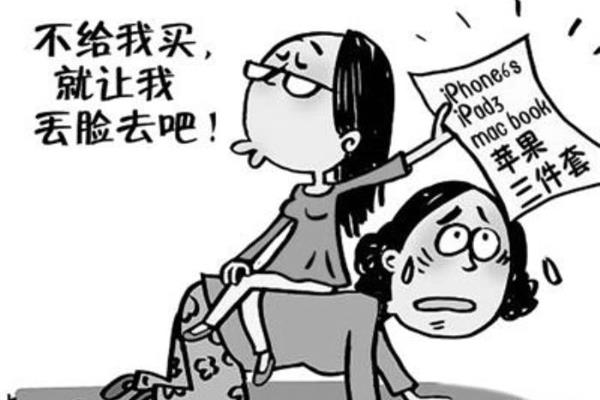 什么叫虚荣心