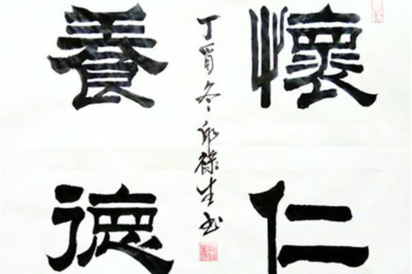 一丝不苟什么意思