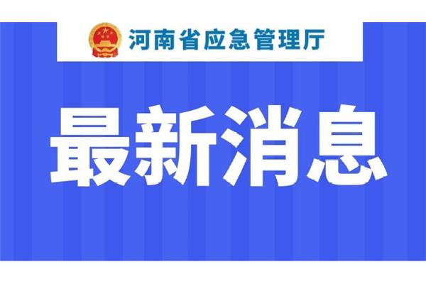 河南省公务员面试