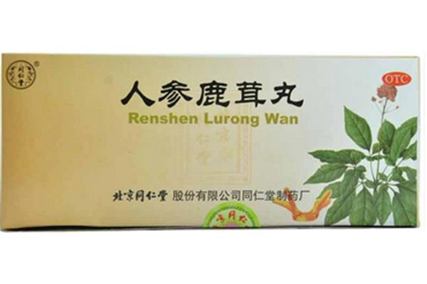 人参鹿茸丸的功效