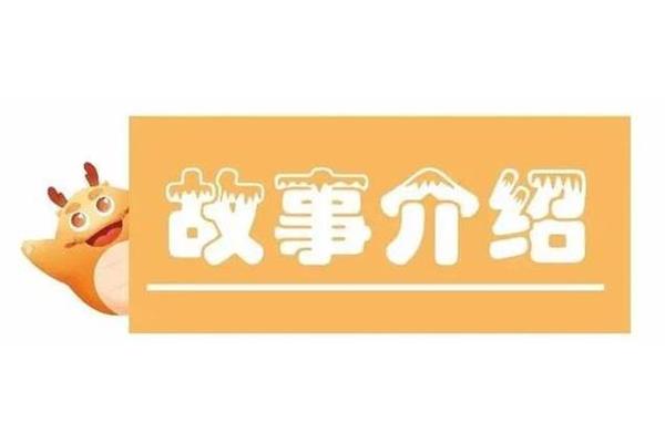 雷锋小时候的故事