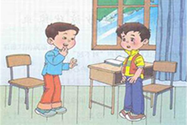 说声对不起