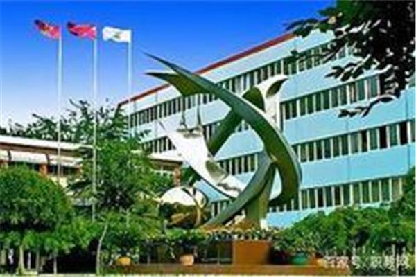 邢台农业学校