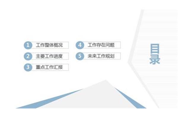 未来工作规划