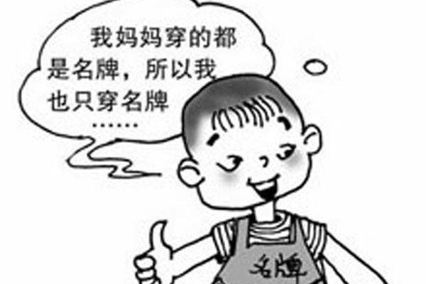 什么叫虚荣心