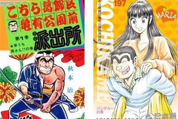 日本漫画排行榜