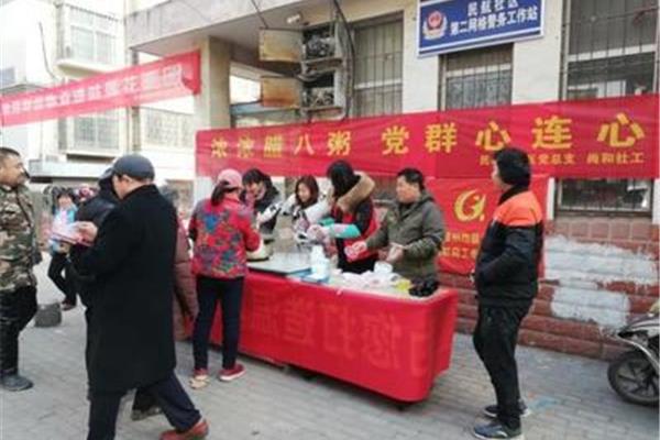 送温暖活动方案
