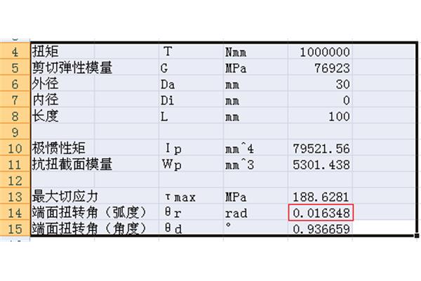 r是直径还是半径