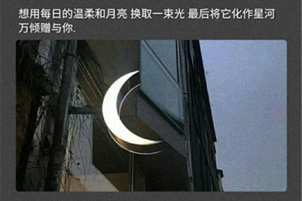 一束光的唯美句子