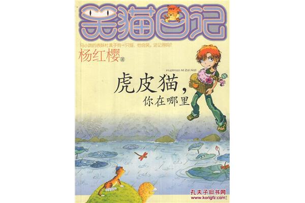 蓝色的兔耳朵草