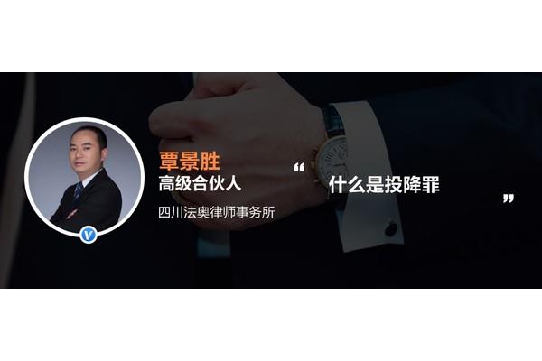 无期是什么意思