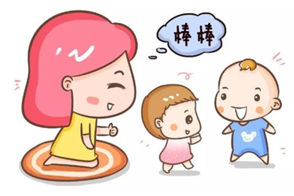 生孩子的好处