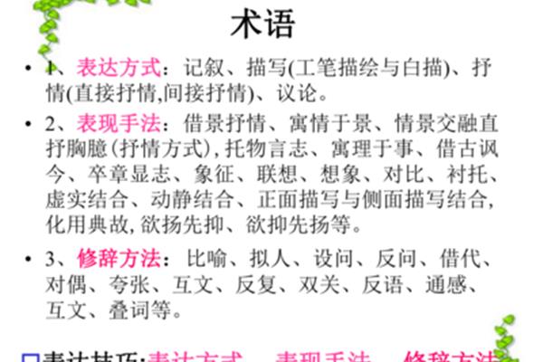 直接抒情的作用