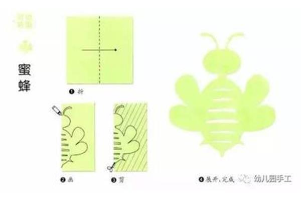 窗花剪纸教程图解