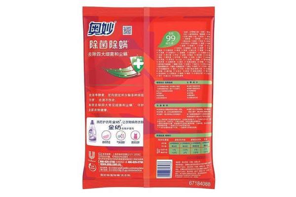 奥妙洗衣粉