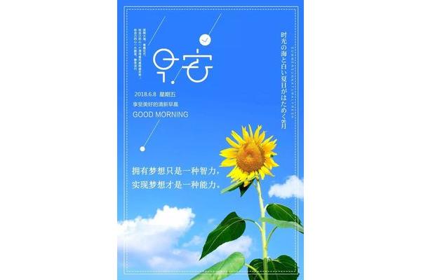 风景照片配文字