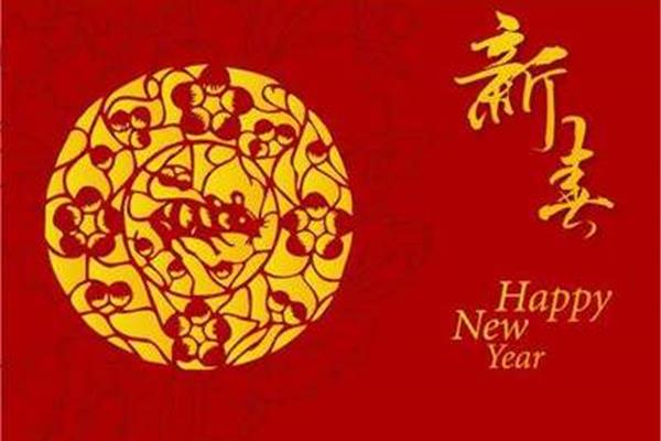 迎新年的诗句