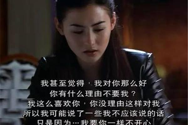 终结你的爱情