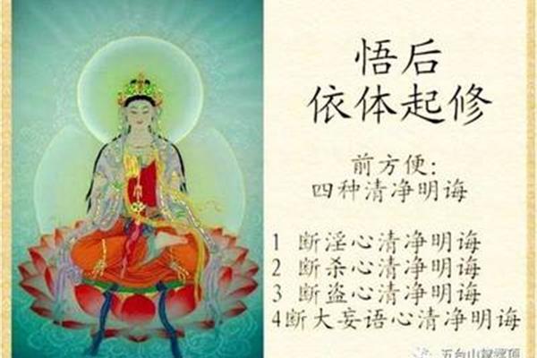 悟是什么意思