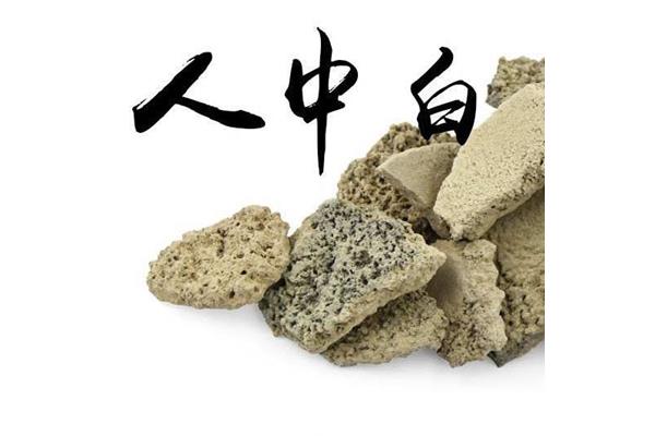 人中黄是什么药材