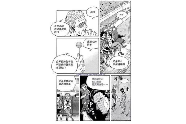 日本漫画排行榜