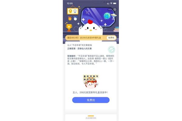 不忍卒读的意思
