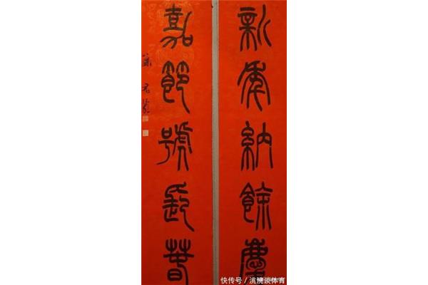 春联四字横批大全