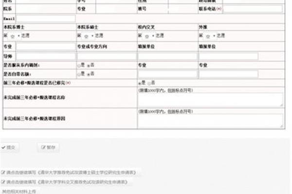 推研是什么意思