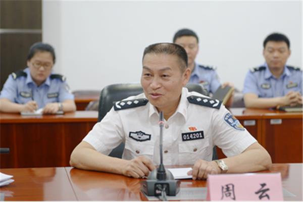 中国有几个总警监