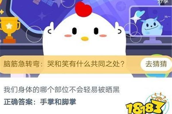 超难脑筋急转弯