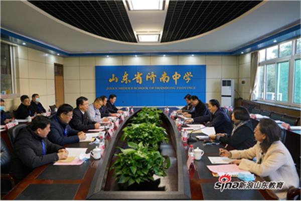山东公务员局