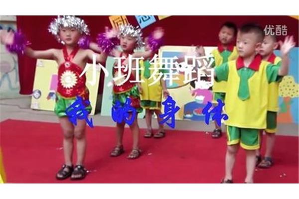 有创意的节目表演