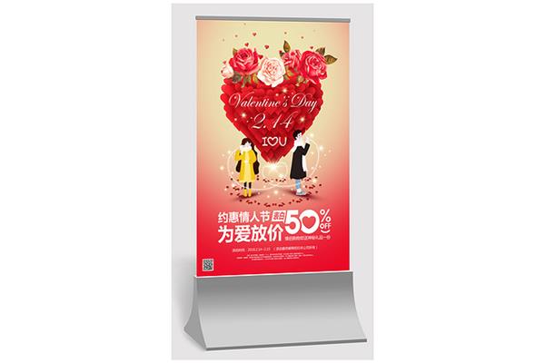 2022年情人节