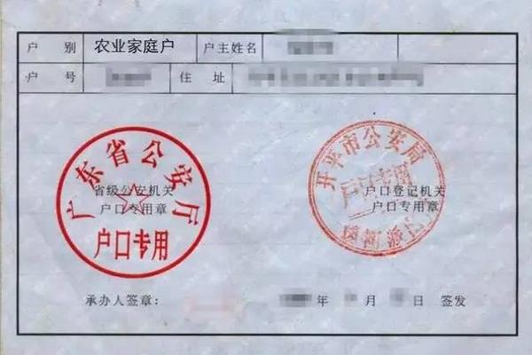 怎么上户口